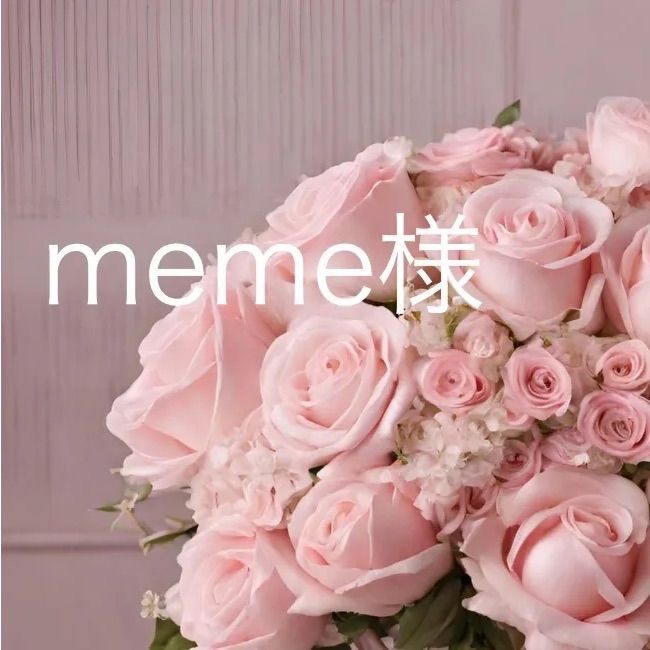 meme様専用 - メルカリ