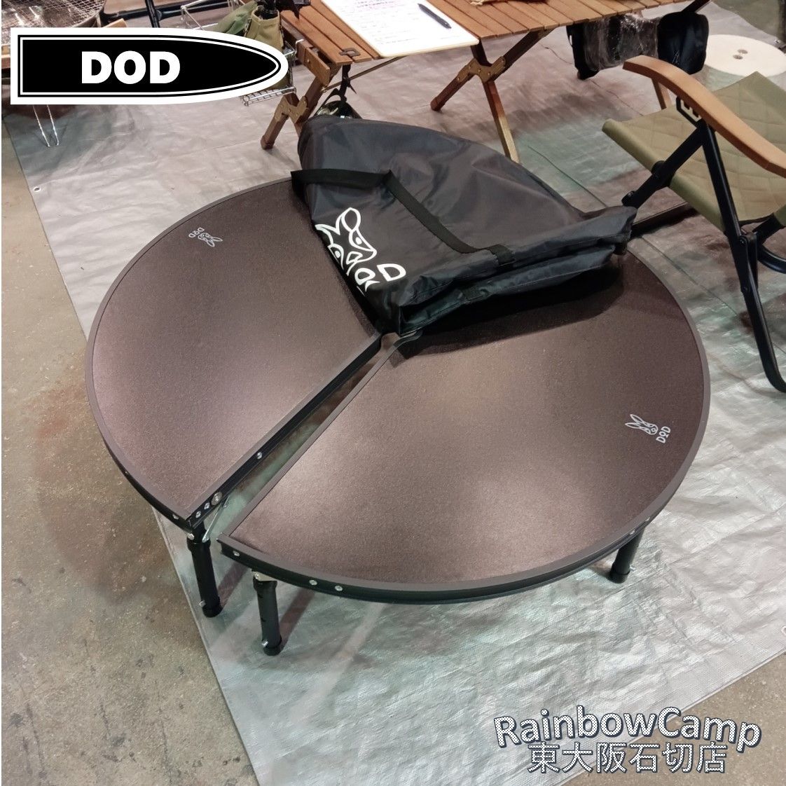 ◆DOD ディーオーディー ワンポールテントテーブル TB6-487-BK ブラック 品