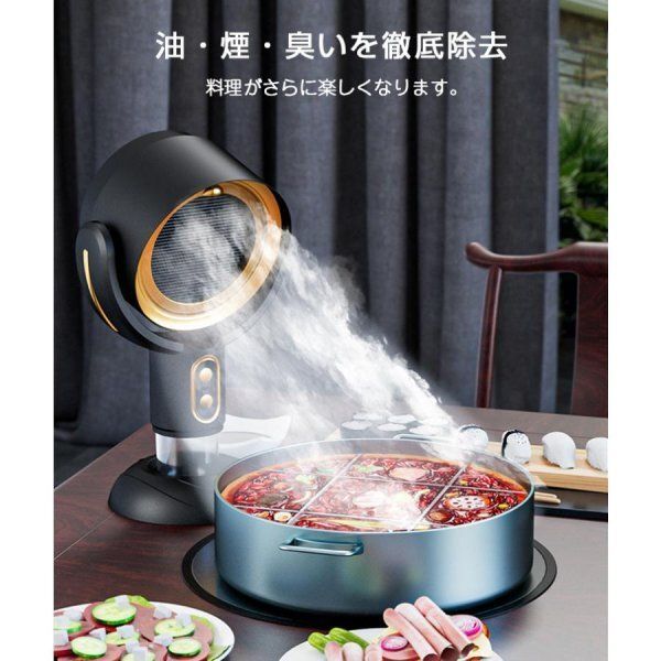 新品未使用 卓上レンジフード コードレス テーブル換気扇 フィルター  
