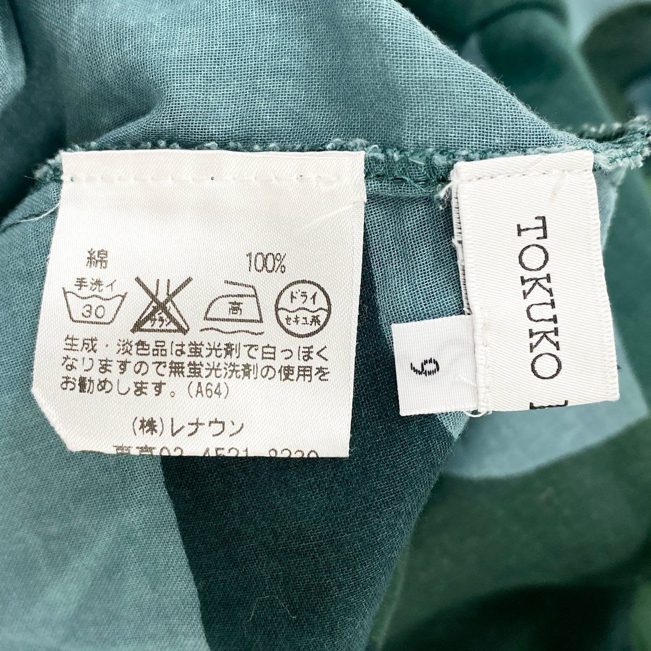 71i3 TOKUKO 1er Vol トクコプルミエヴォル 日本製 総柄プリント