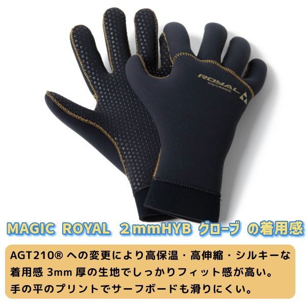【新品未使用】MAGIC  3mm HYB グローブ　Lサイズ MAGIC マジック ロイアル 2025年 HYB Glove 2.0mm 5本指 グローブ