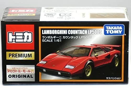 トミカ ランボルギーニ カウンタック LP500S メッキ Amazon | 絶版 トミカくじ ランボルギーニ カウンタック LP500S