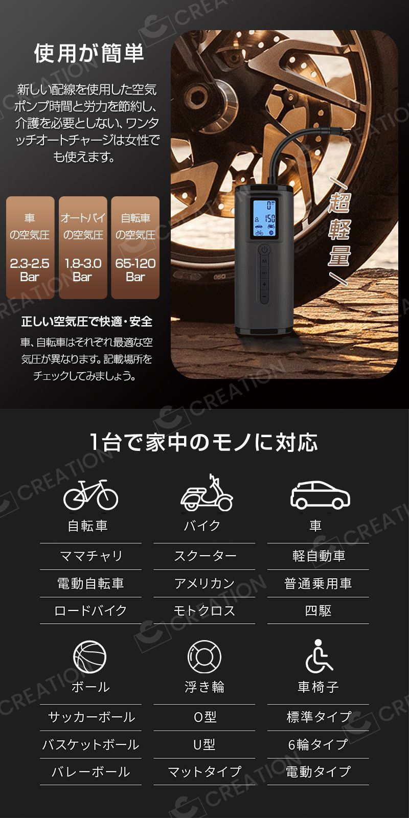 4000mAh大容量電池 急速充電