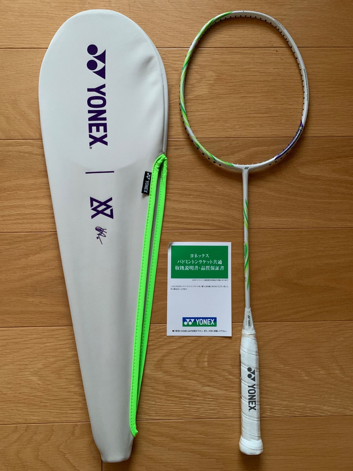 YONEX アストロクス100ゲーム VA アクセルセン