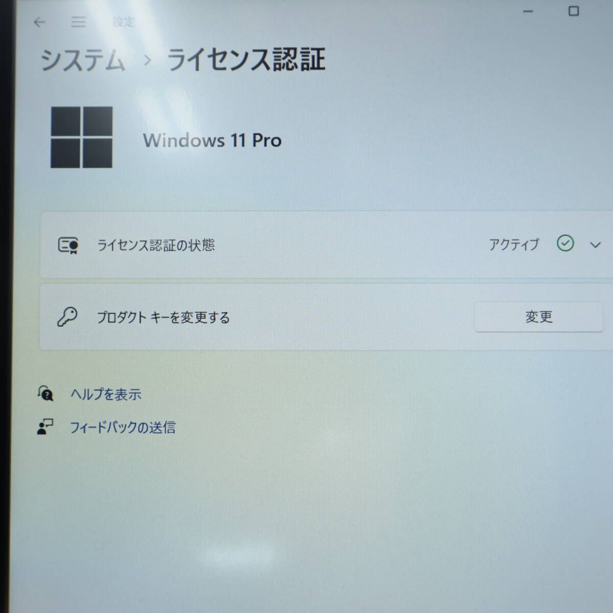 美品 最上級5世代i7！SSD256GB メモリ8GBQ775&frasl;K Core i7-5600U Web