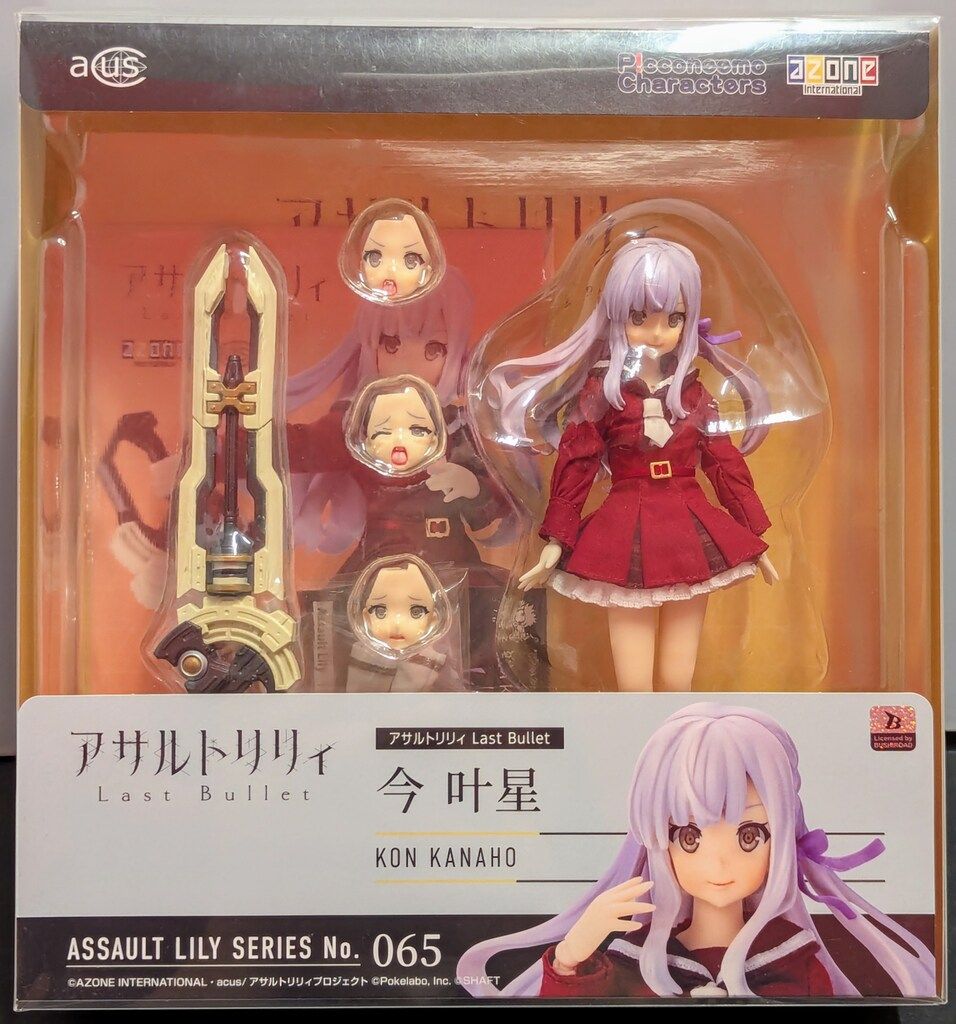 アゾン 1/12アサルトリリィシリーズ アサルトリリィ Last Bullet