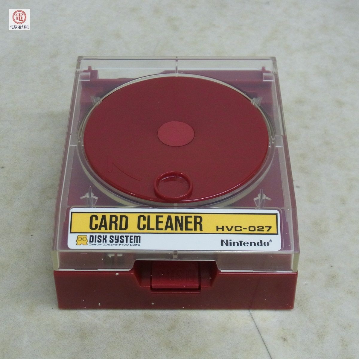 未使用 FC ファミコン ディスクシステム カードクリーナーセット HVC