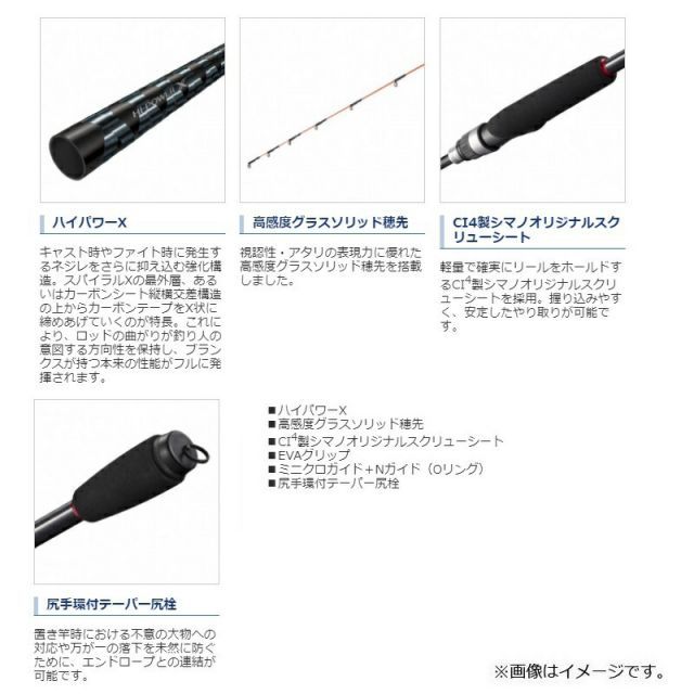 竿 特価] 洗練された本格万能 船竿 シーマスタッグ EXソリッド船165(ori