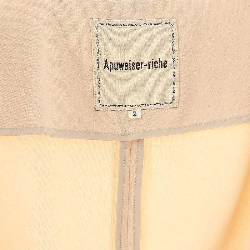 アプワイザーリッシェ☆ノーカラージャケット　ベージュ Apuweiser-riche（ノーカラージャケット ・ ベージュ系）の