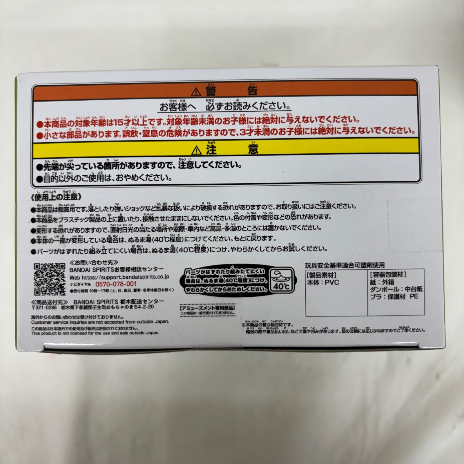 Z李　未開封新品　化猫茶屋　APOLLO 限定品　ソフビ Z李 未開封新品 化猫茶屋 APOLLO 限定品 ソフビ Z李未開封