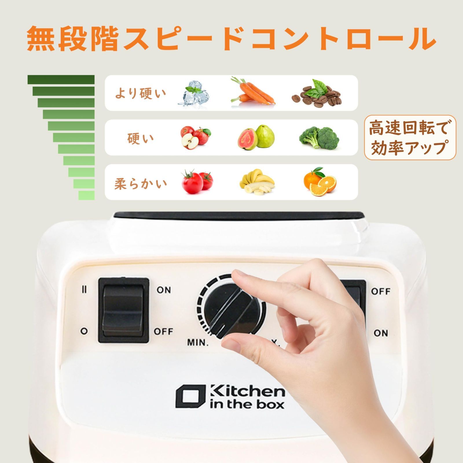 Kitchen in the box ミキサー ブレンダー 大容量 2L 氷