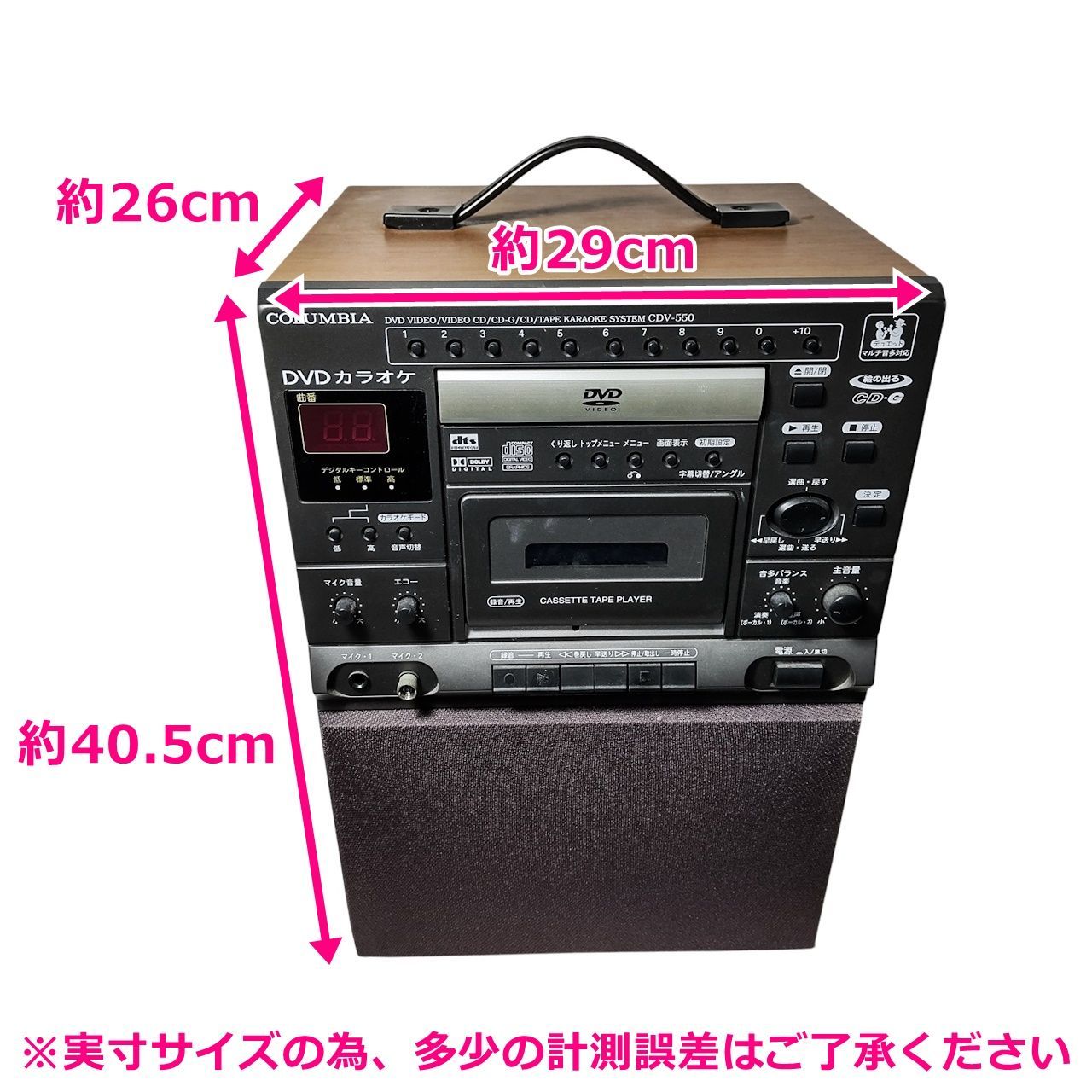 DENON デノン COLUMBIA コロムビア DVDカラオケ CDV-550 動作品】DENON COLUMBIA DVDカラオケシステム CDV-550 - メルカリ