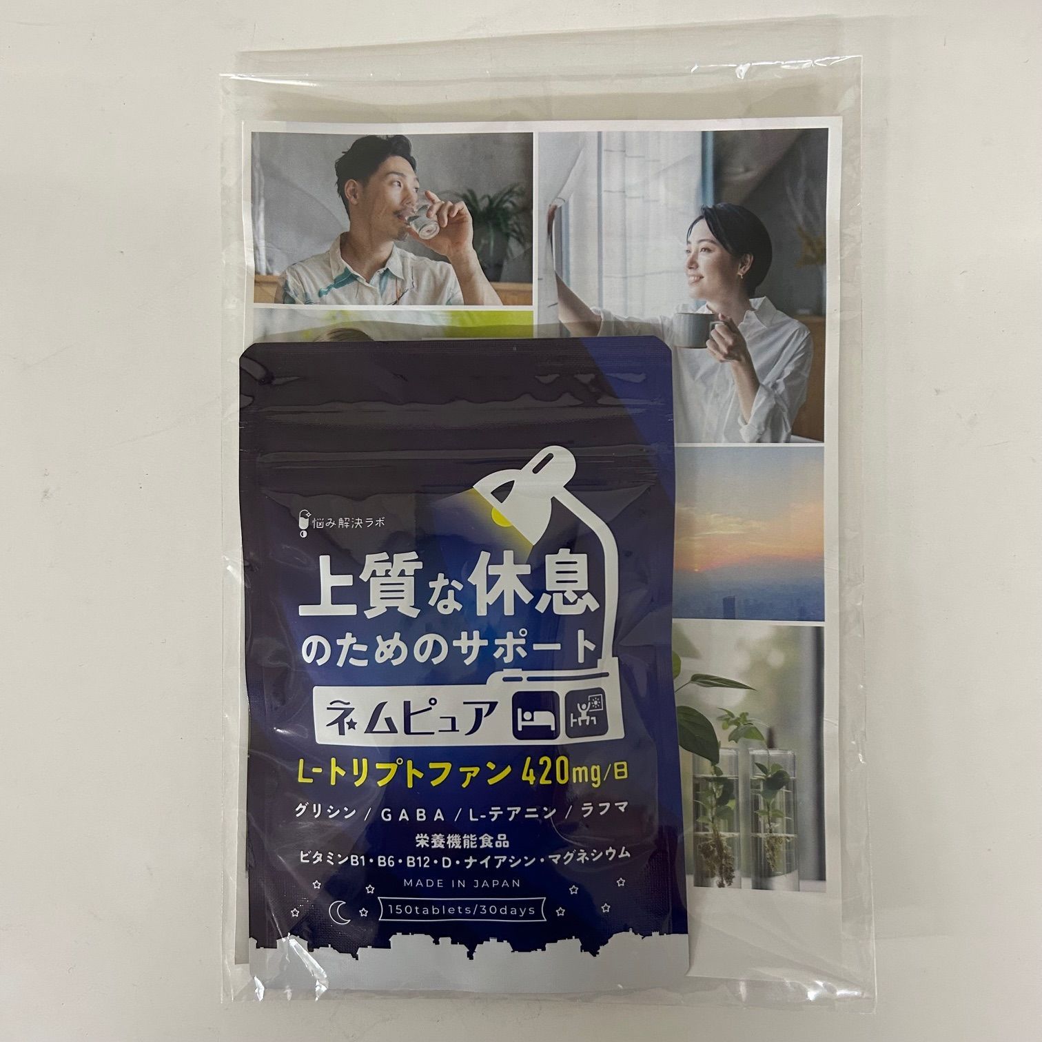 出光興産アッシュフリー新品未使用品