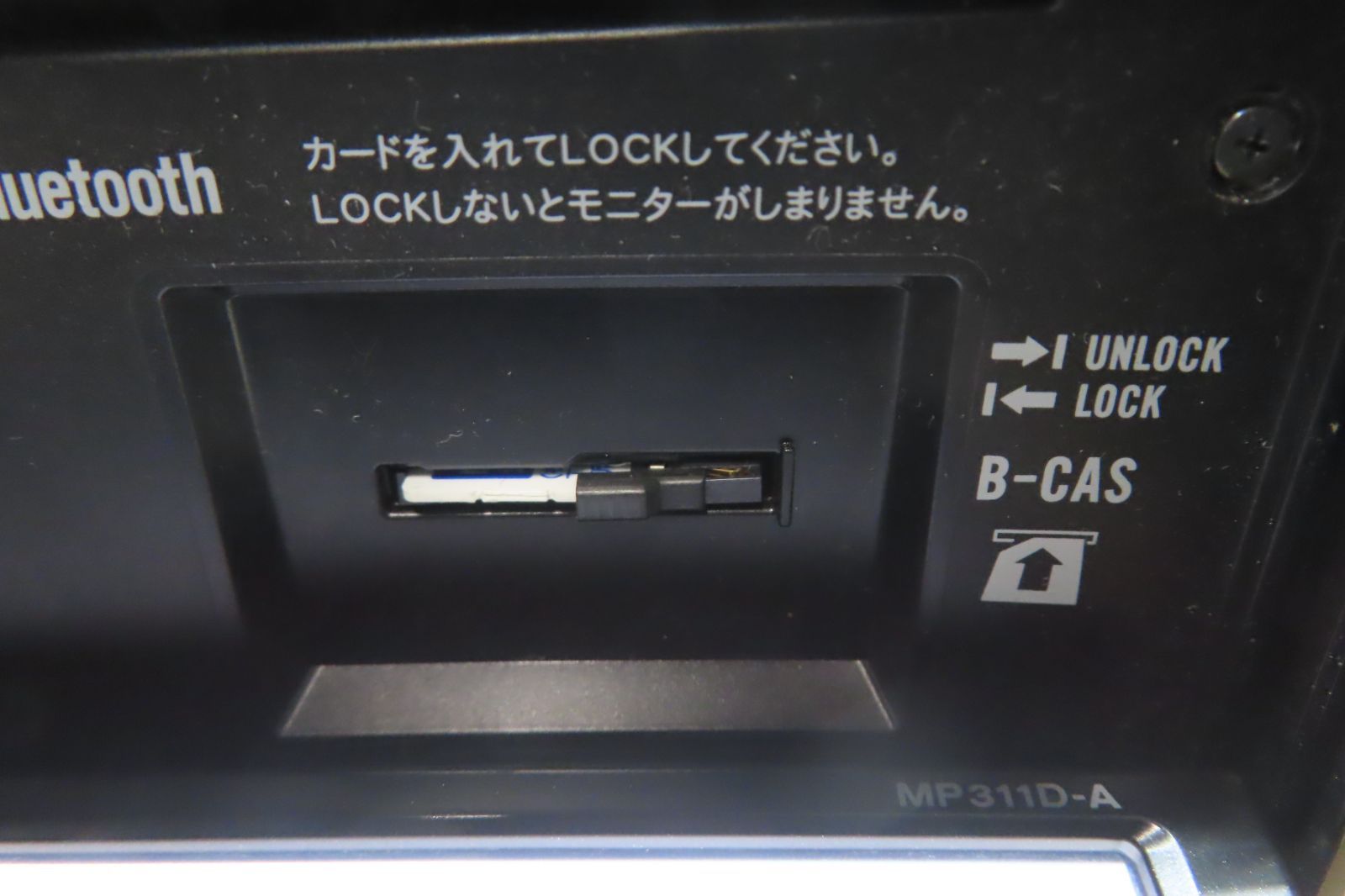 MP311D-A SDナビ