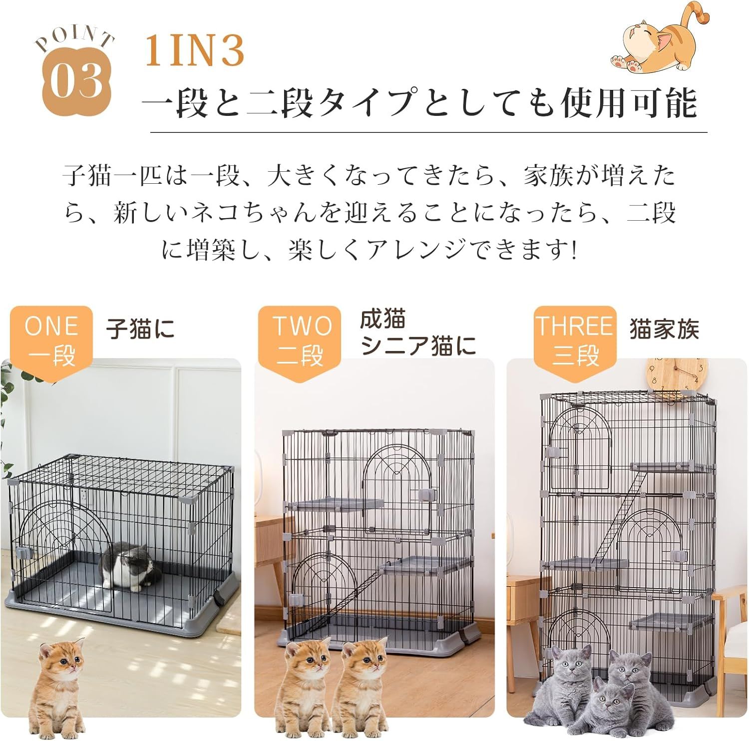 PETTOM 猫 ケージ キャットケージ ペットケージ 3段 大型 自由 PETTOM 猫 ケージ キャットケージ ペットケージ 3段 大型 自由