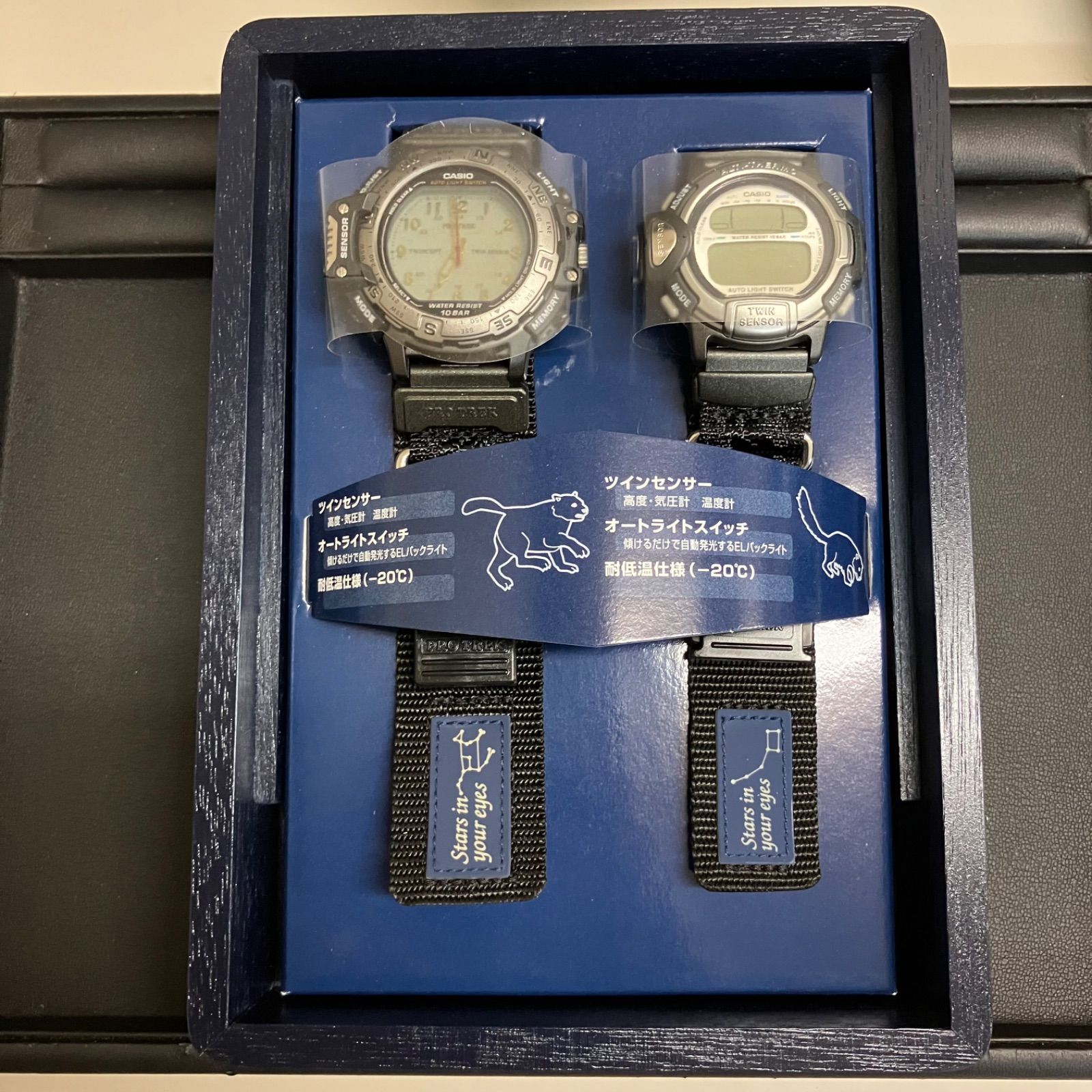 カシオ CASIO プロトレック スターダストラバーズ ペアウォッチ