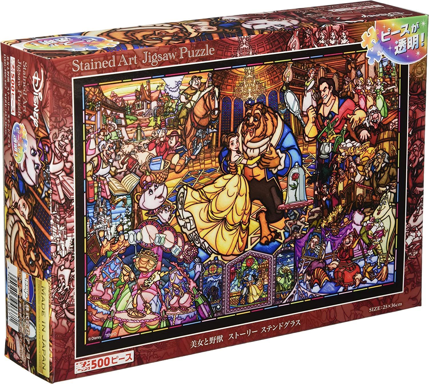 【新品】500ピース ジグソーパズル 美女と野獣 ストーリー ステンドグラス ぎゅっとシリーズ ステンドアート 25x36cm 