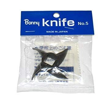 【中古】(未使用･未開封品)　ボニー ミートチョッパーNo.5&beta;用 ナイフ p1m72rm