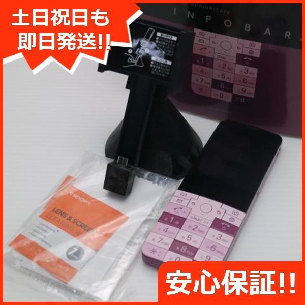良品中古 KYX31 INFOBAR xv チェリーベリー スマホ 本体 白ロム 中古 土日祝発送OK 00000