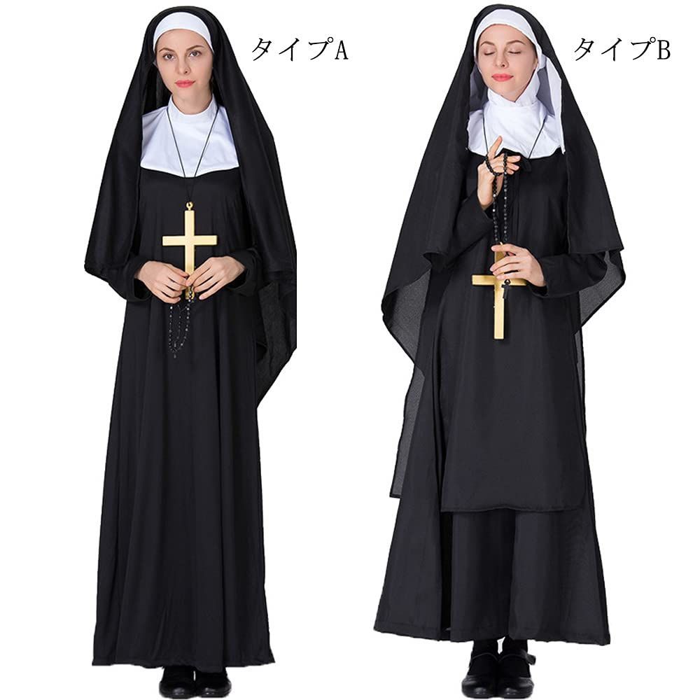シスター 服