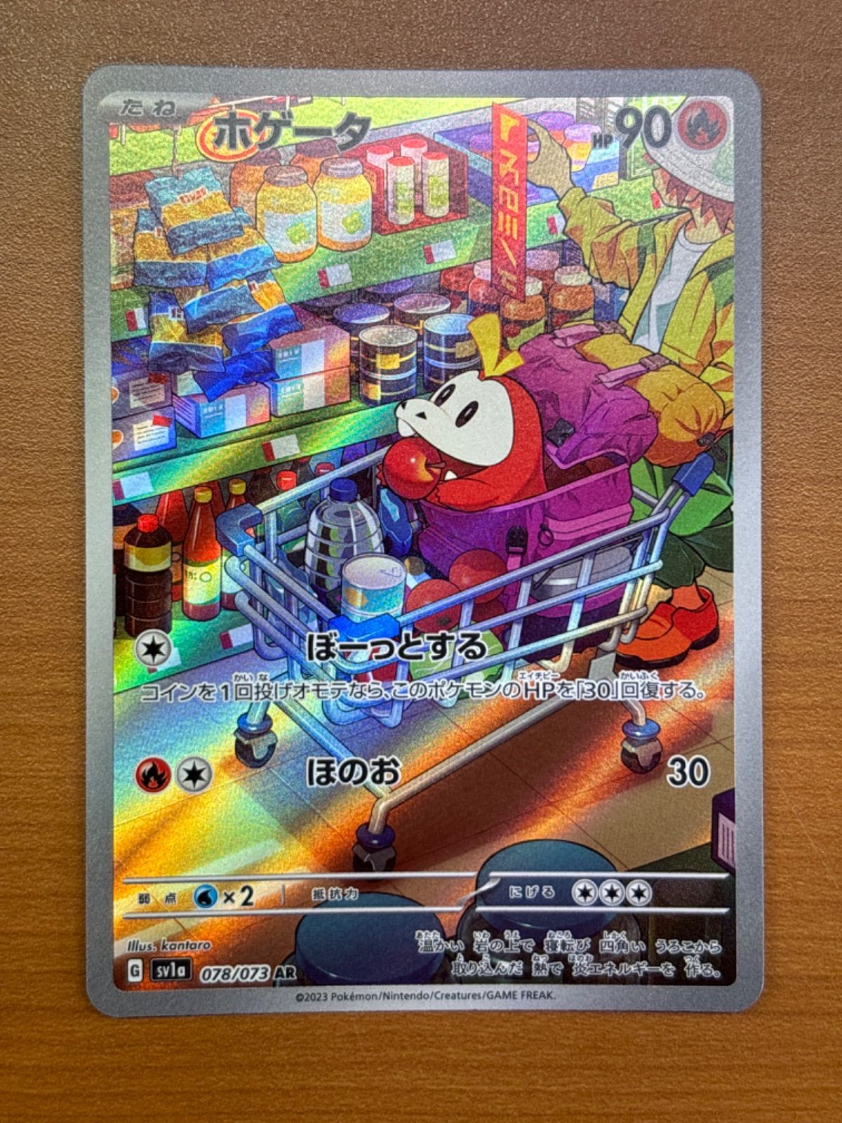 メルカリ