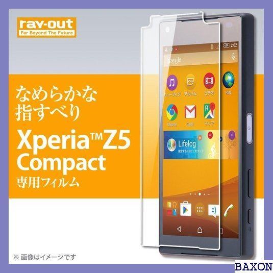 XF4 レイ・アウト Xperia Z5 pact SO-02 ム なめらかタッチ光沢