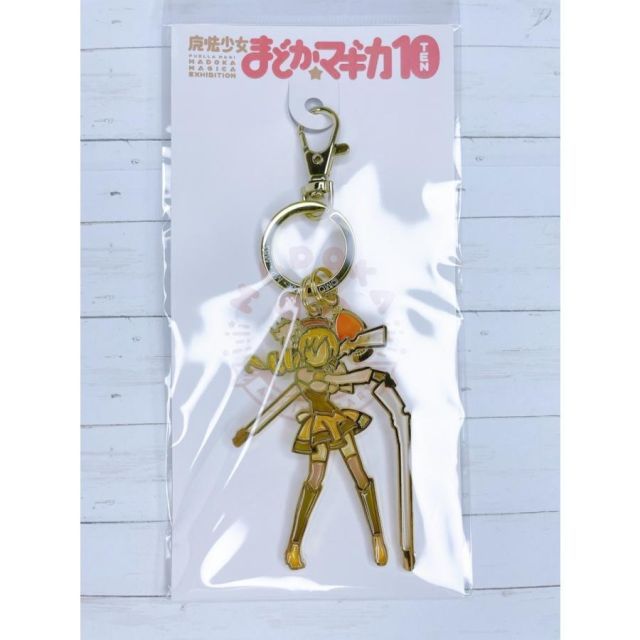 魔法少女まどか☆マギカ10(展)」 ステンドグラスチャーム(全5種)