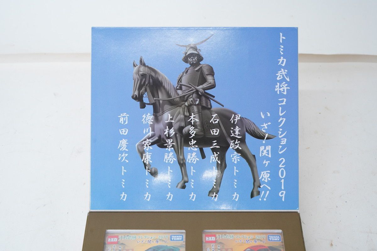 8.4 △ トミカ武将コレクション2019 いざ！関ケ原へ!! 6種
