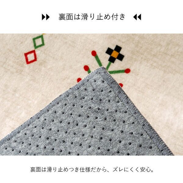 長方形 オールシーズン