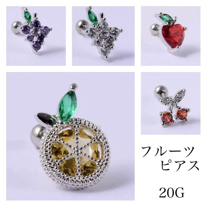 りんごダイヤピアス - アクセサリー