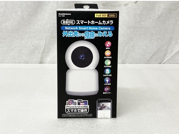 Kashimura KJ-182 スマートホームカメラ 首振対応 無線LAN Wi-Fi 防犯