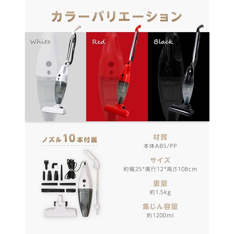 サイクロン軽量スティッククリーナー 2WAYコンパクト 楽天市場】【2点で10％OFF!】送料無料 ! ハンディ＆スティック