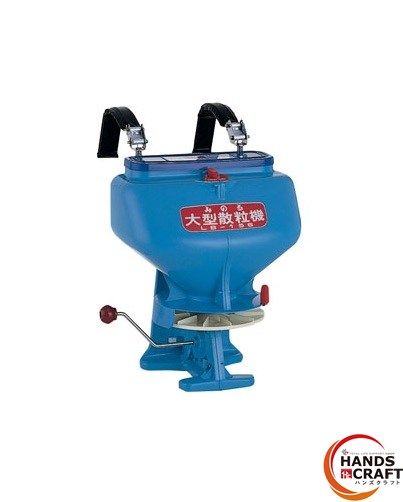 〇 みのる LB-156 大型散粒機 タンク15L ハンズクラフト佐賀