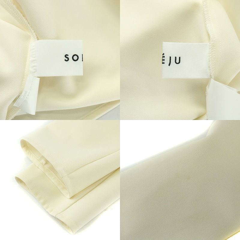 ソージュ SOEJU ストレッチファインライトジャケット ノーカラー