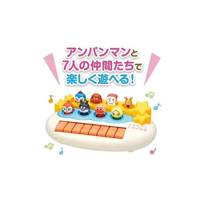 なかよしコンサート