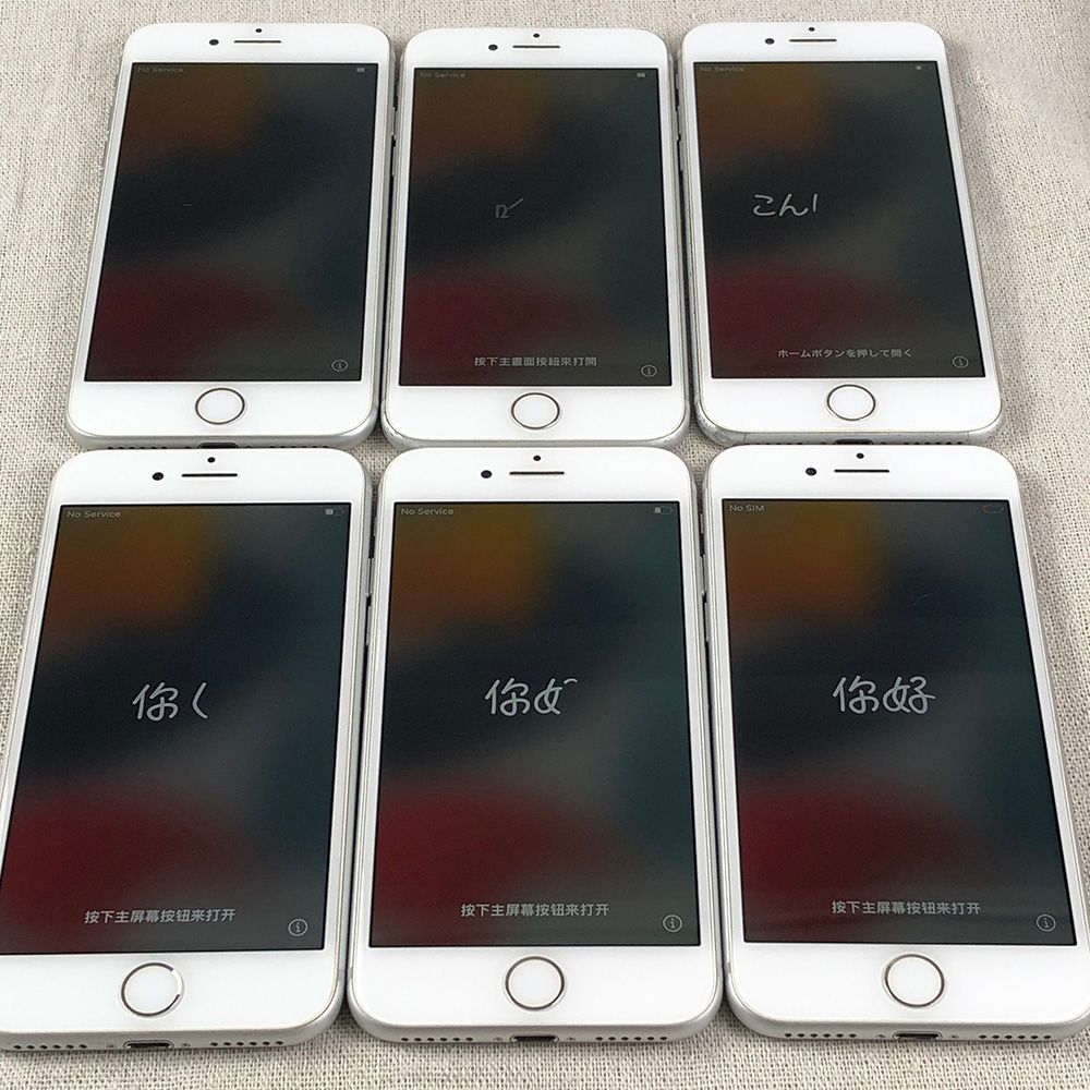 ジャンク品【6点セット】Apple iPhone7（A1779）本体 32GB【大キズあり・画面表示異常 他】/SP-JUNK-241250