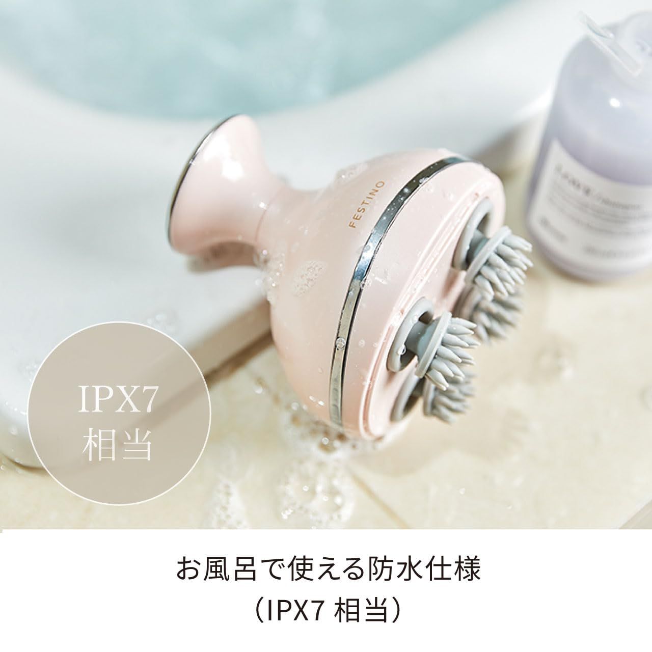 フェスティノ ストア チャージングヘッドウォッシュスパ SMHB-019