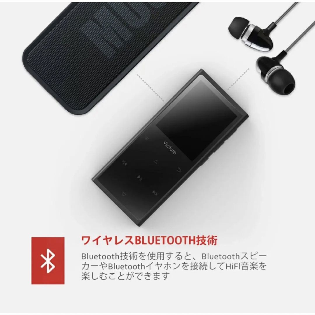 超美品・送料無料】Victure M5X MP3プレーヤー 16GB Bluetooth FMラジオ ロスレスサウンド 軽量 最大128GB  Micro SDカードサポート - メルカリ