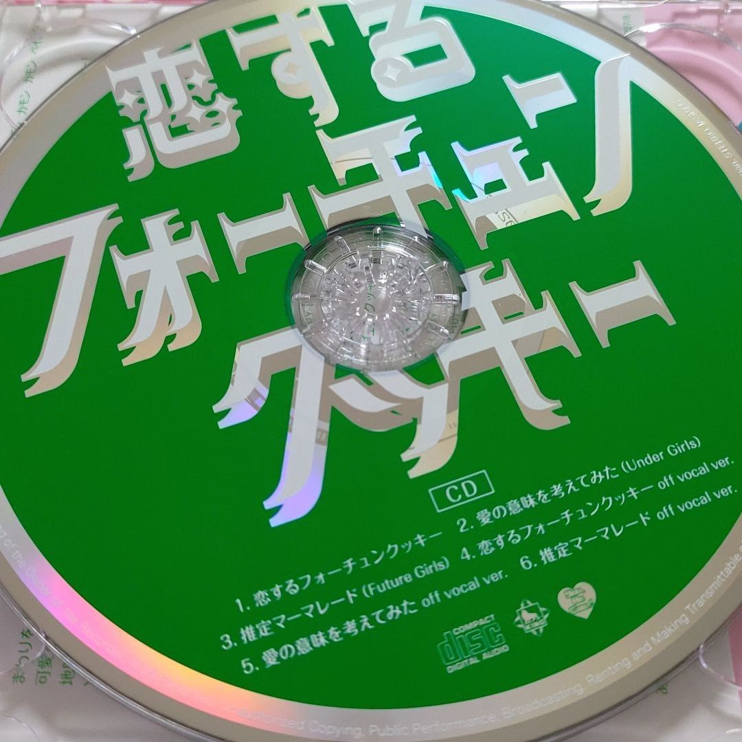 AKB48「恋するフォーチュンクッキー」ＣＤ