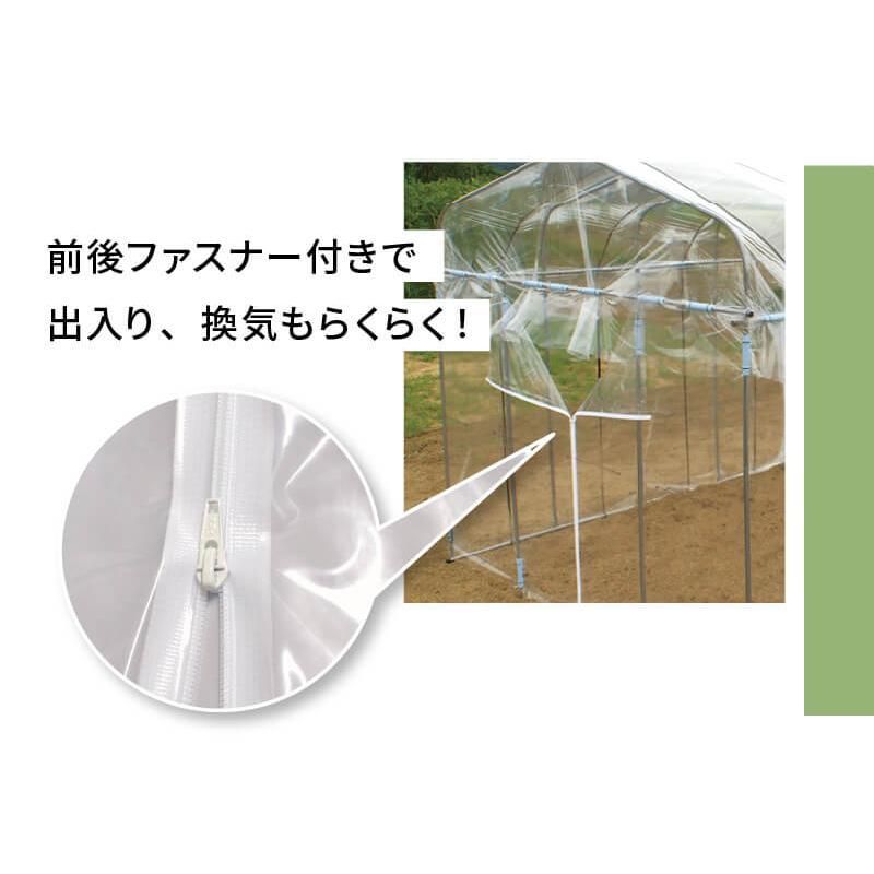 ミニハウス 菜園ハウス