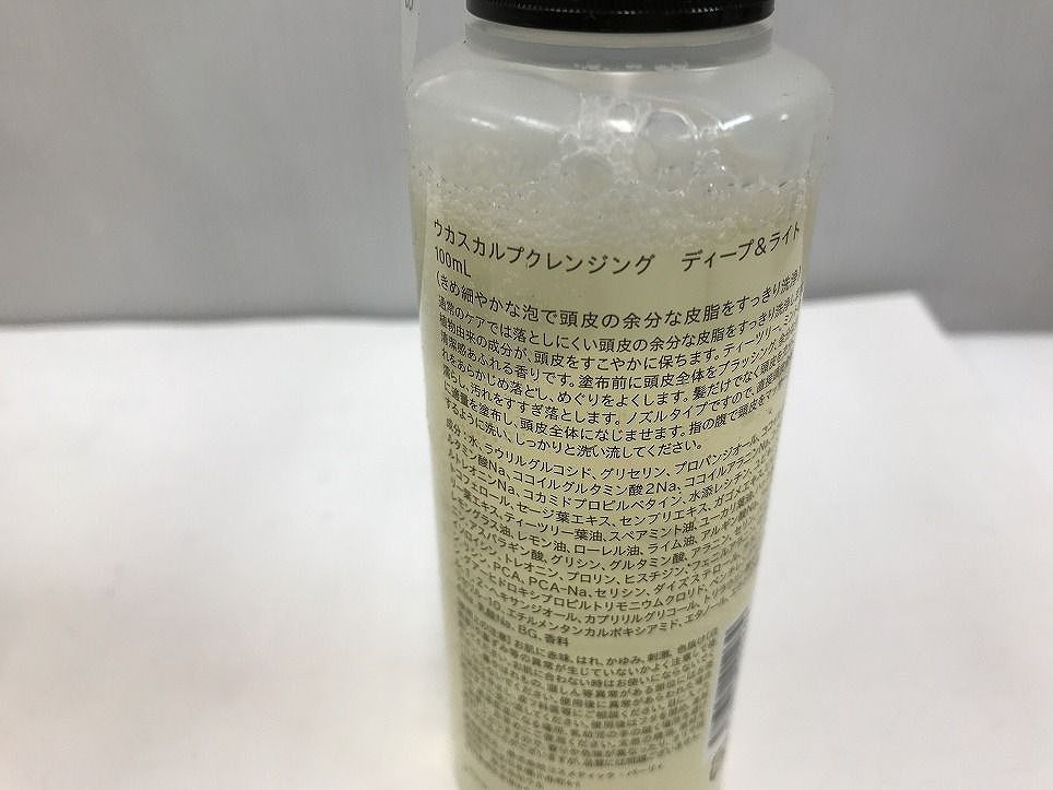 未開栓