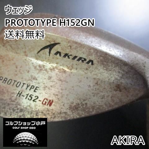 稀少ノーメッキ仕様】アキラ PROTOTYPE H152GN/N.S.PRO MODUS3 TOUR120