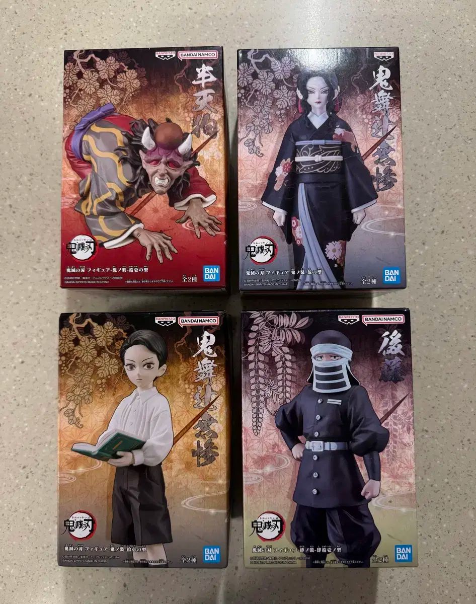 鬼滅の刃 刃 BANPRESTO(バンプレスト) フィギュア まとめ売り 未