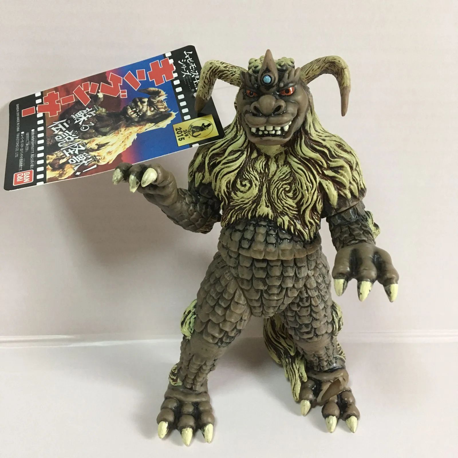 ムービーモンスターEXシリーズ キングシーサー 未使用品