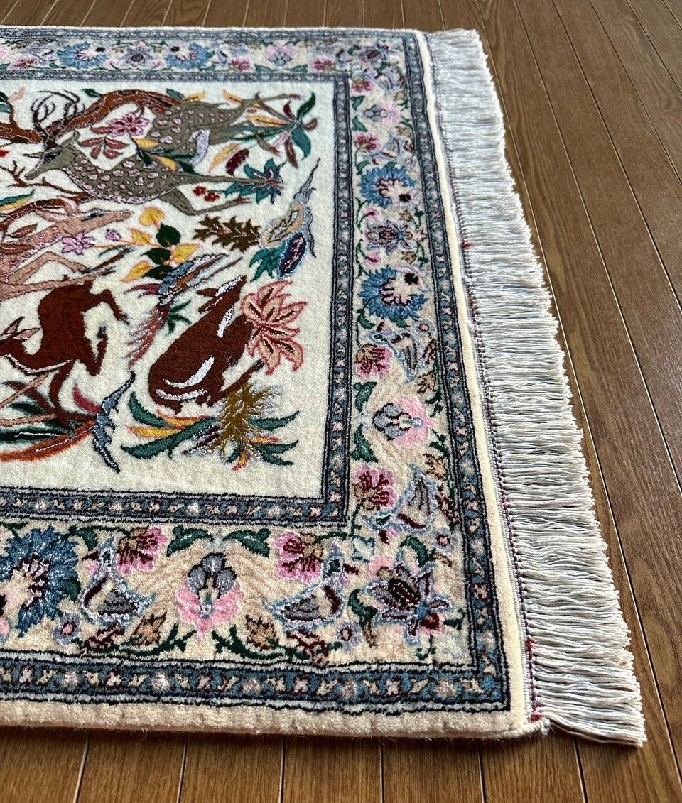 ペルシャ風ラグ・カーペット サイズ104×156 ペルシャ風ラグ・カーペット サイズ104×156 【公式通販】