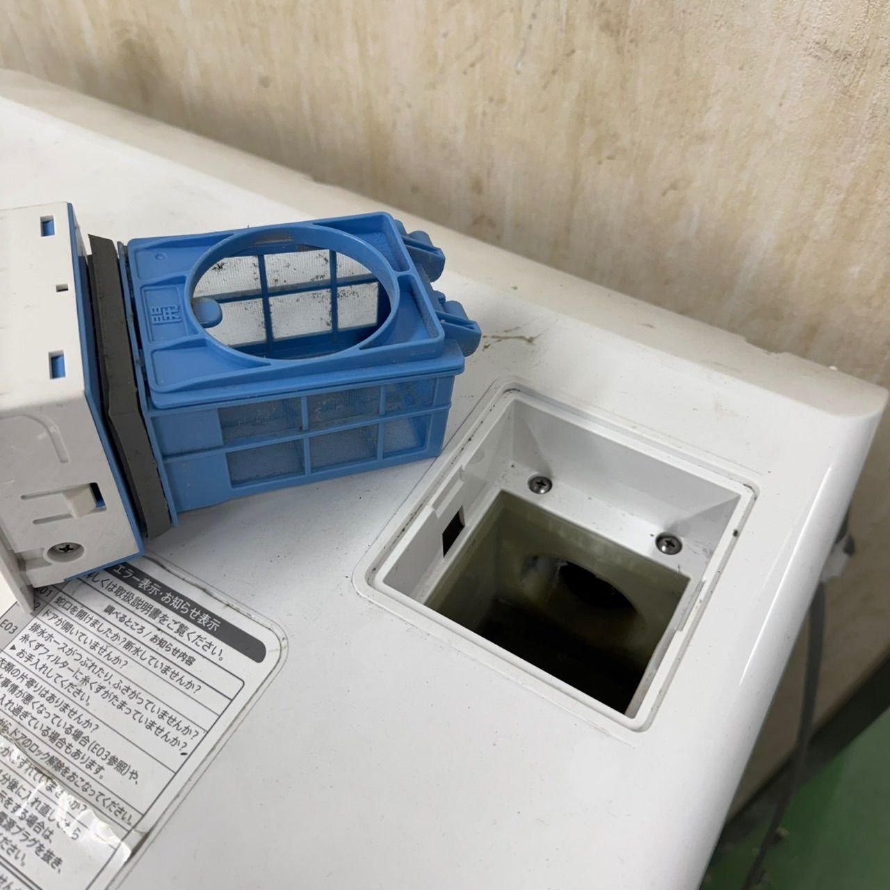 SHARP ドラム式洗濯機