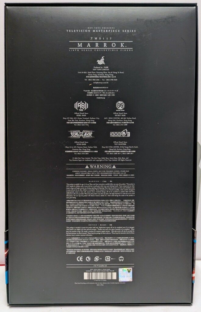 HOTTOYS STAR WARS TELEVISION MASTERPIECE STAR WARS MARROK TMS117