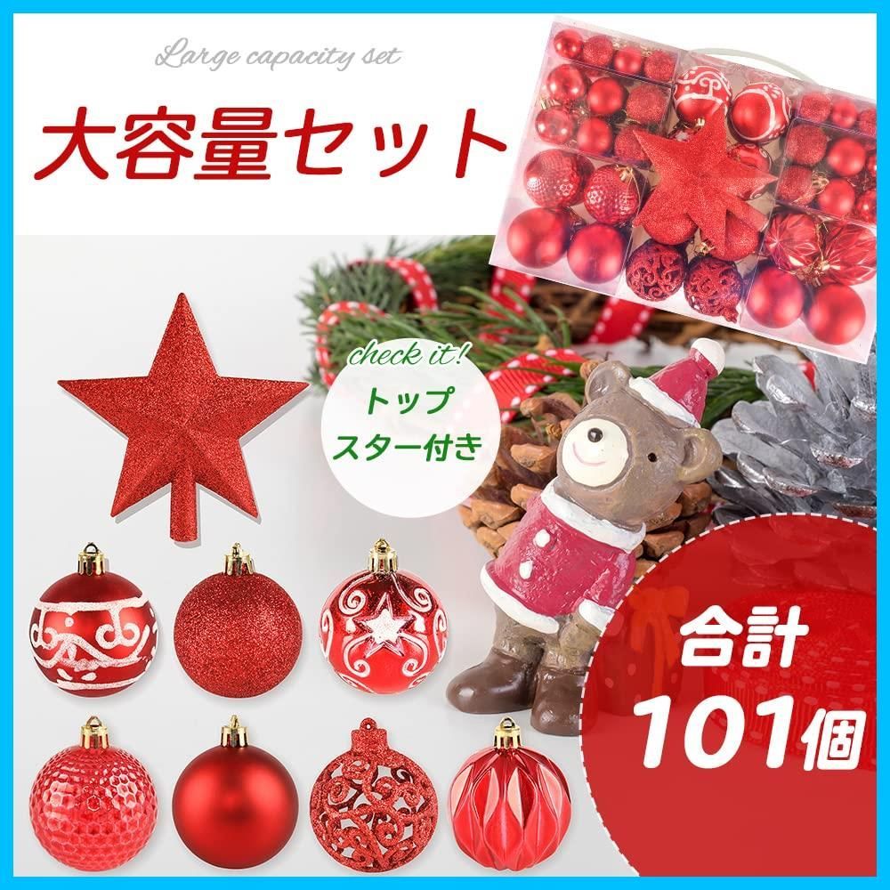 クリスマス飾り 人気