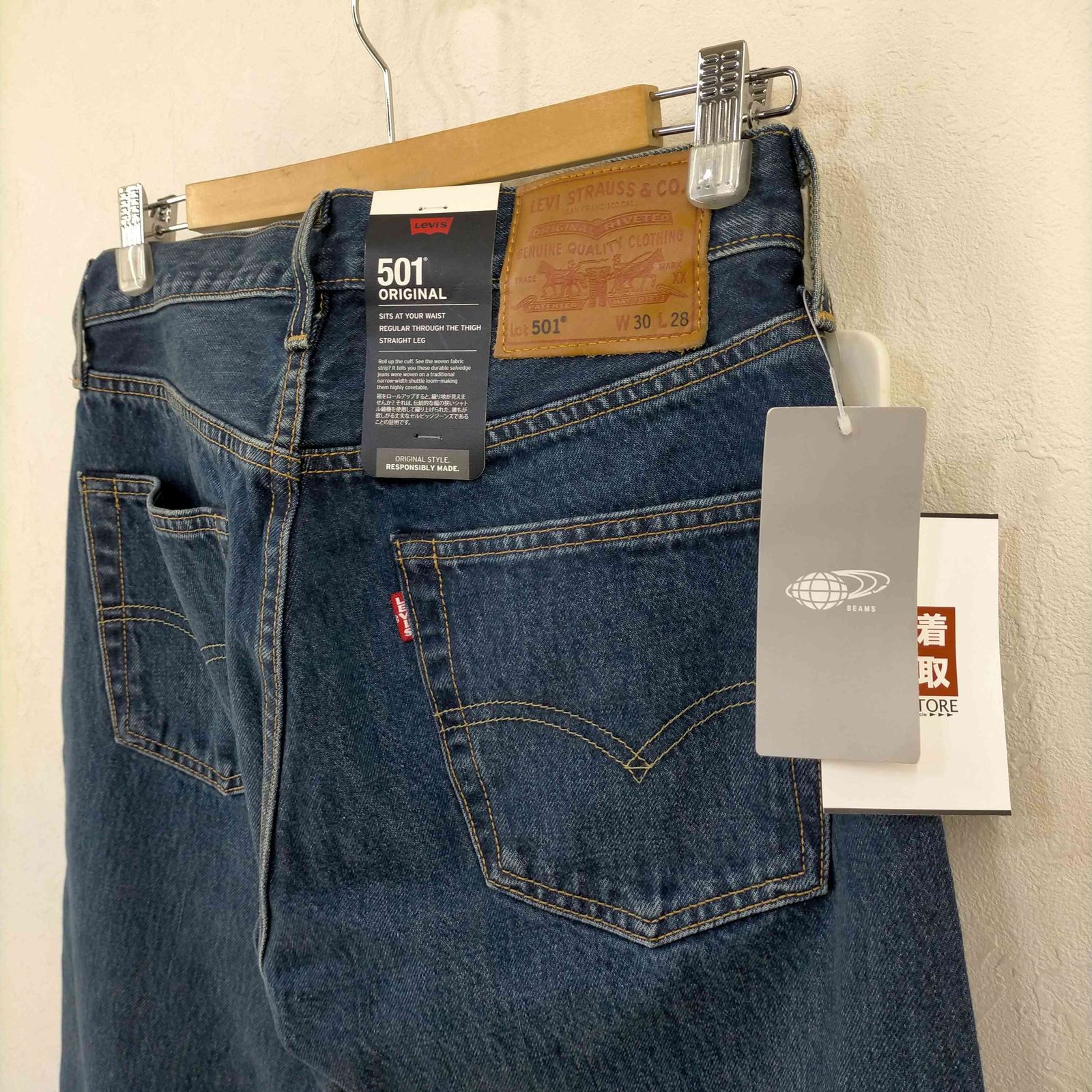 W30L28 beams Levi's 501 ビームス別注　リーバイス Levi's®〉の人気モデル『501®』のBEAMS エクスクルーシブモデル
