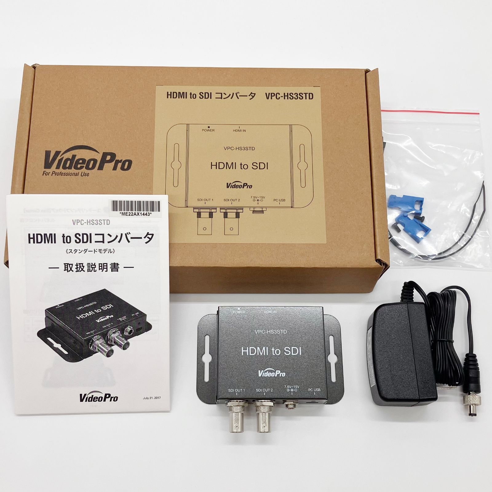 メディアエッジ VideoPro HDMI to HDMIコンバータ VPC-HH1